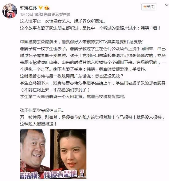 繼「藍潔瑛強姦」事件之後，又爆出隊員「出軌」年輕女孩