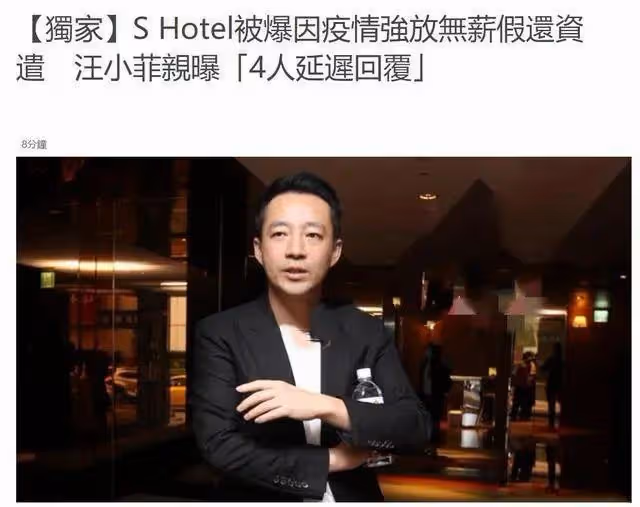 哄不好老婆的汪小菲，事業回春也不值得大S留戀