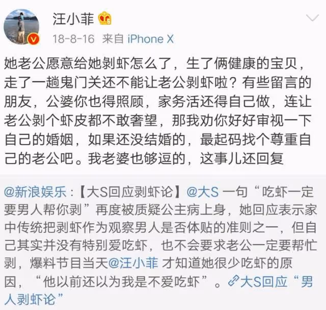 哄不好老婆的汪小菲，事業回春也不值得大S留戀
