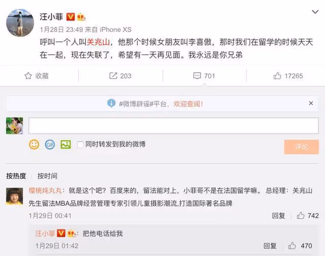 哄不好老婆的汪小菲,事業回春也不值得大S留戀