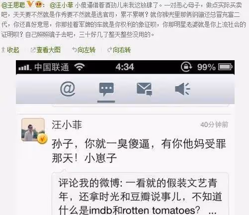 哄不好老婆的汪小菲,事業回春也不值得大S留戀