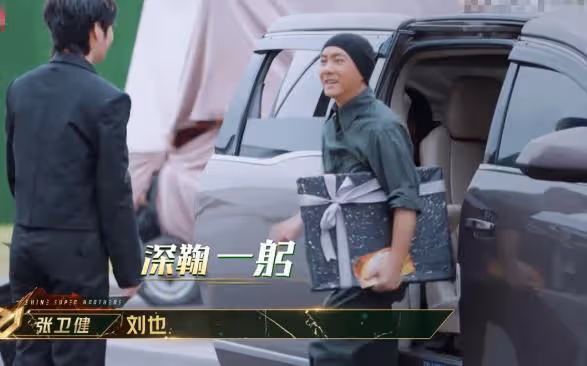 少見！張衛健上內地綜藝節目爆粗口，節目組後期不做處理如實播