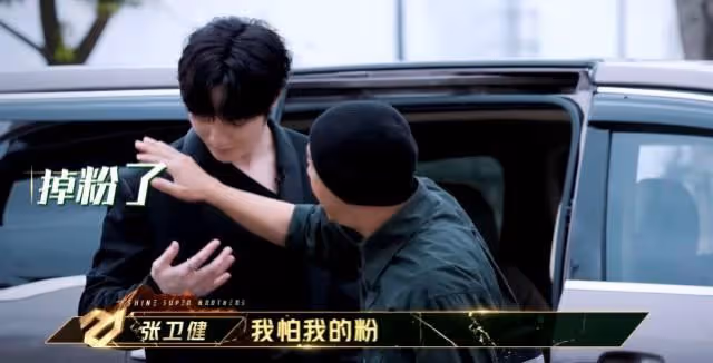 少見！張衛健上內地綜藝節目爆粗口，節目組後期不做處理如實播
