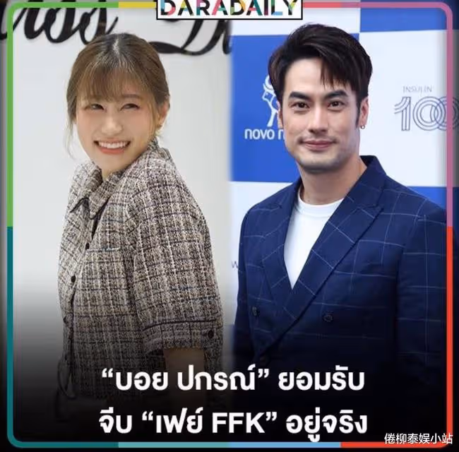 打臉真快，泰星Boy：我開始追求Faye了，我們交往了兩三個月了