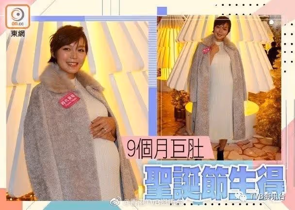 預產期在聖誕節當天！TVB當家小生宣布寶寶性別