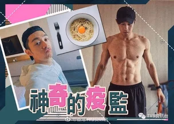 周柏豪隔離期曬半裸照！馮盈盈太空館打卡發表單身宣言