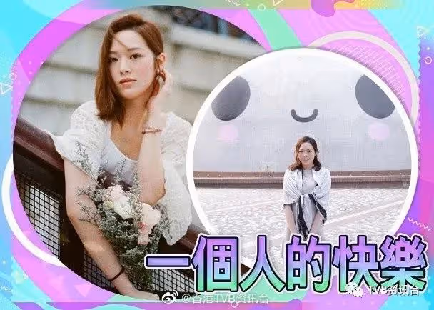 周柏豪隔離期曬半裸照！馮盈盈太空館打卡發表單身宣言