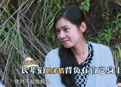 老公傳緋聞，分居且異國的婚姻，究竟可以撐多久？秋瓷炫真的幸福嗎？