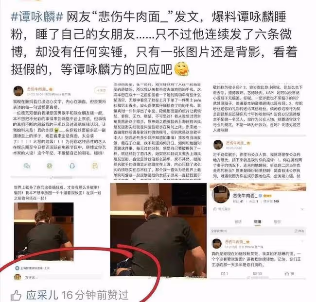 扒叔大爆料：陳小春應采兒夫婦的瓜？大S與汪小菲離婚後現狀？譚詠麟睡粉後續？