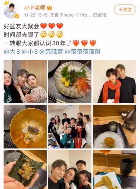 扒叔大爆料：陳小春應采兒夫婦的瓜？大S與汪小菲離婚後現狀？譚詠麟睡粉後續？