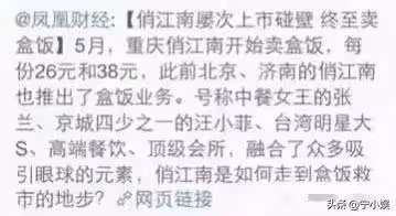 大S離婚牽扯出的7位落魄富豪：周旭輝入獄，李厚霖修行，王珂患病