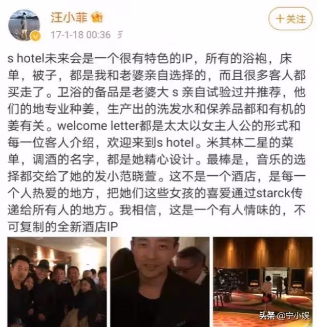 大S離婚牽扯出的7位落魄富豪：周旭輝入獄，李厚霖修行，王珂患病