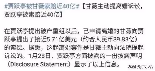 大S離婚牽扯出的7位落魄富豪：周旭輝入獄，李厚霖修行，王珂患病