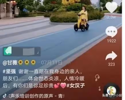 大S離婚牽扯出的7位落魄富豪：周旭輝入獄，李厚霖修行，王珂患病