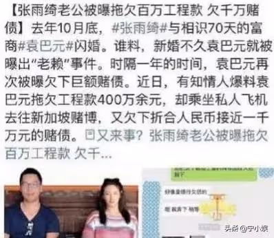 大S離婚牽扯出的7位落魄富豪：周旭輝入獄，李厚霖修行，王珂患病