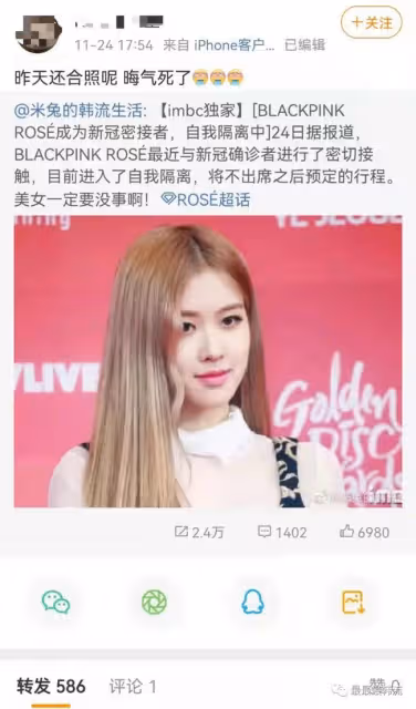 開始頂風作案了？
