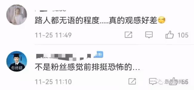 開始頂風作案了？