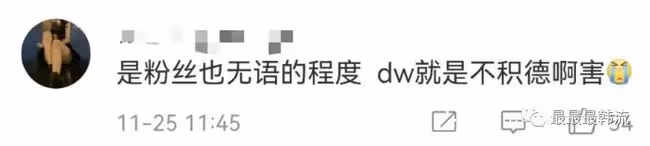 開始頂風作案了？