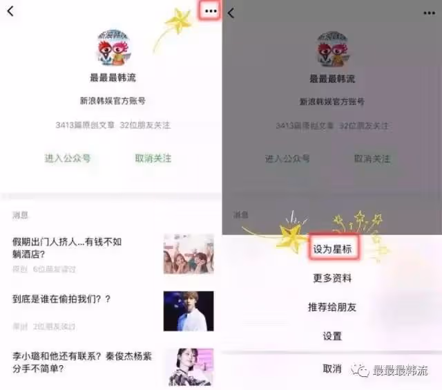 開始頂風作案了？