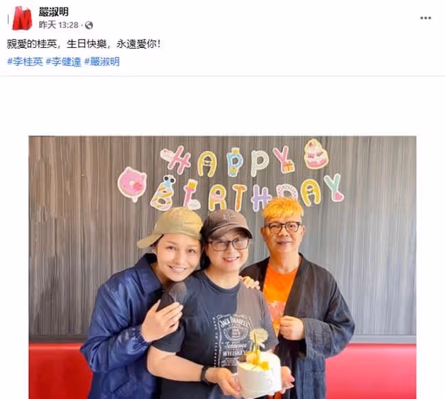 「甘寶寶」李桂英近照精神好，息影后銷聲匿跡20年，曾被誤傳死訊