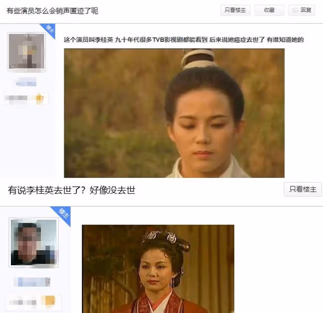 「甘寶寶」李桂英近照精神好，息影后銷聲匿跡20年，曾被誤傳死訊