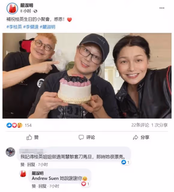 「甘寶寶」李桂英近照精神好，息影后銷聲匿跡20年，曾被誤傳死訊