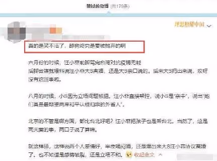大S離婚後首露面，與一眾好友聚餐合照，妝容精緻狀態佳