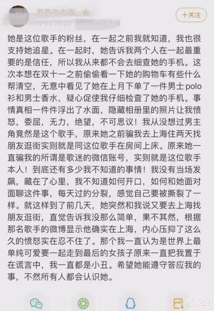 歌手譚詠麟被錘睡小四輪粉絲，應采兒還點贊相關微博，是手滑嗎？