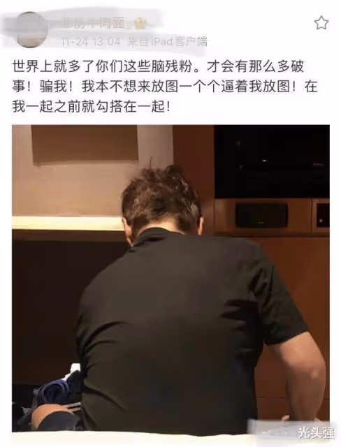歌手譚詠麟被錘睡小四輪粉絲，應采兒還點贊相關微博，是手滑嗎？