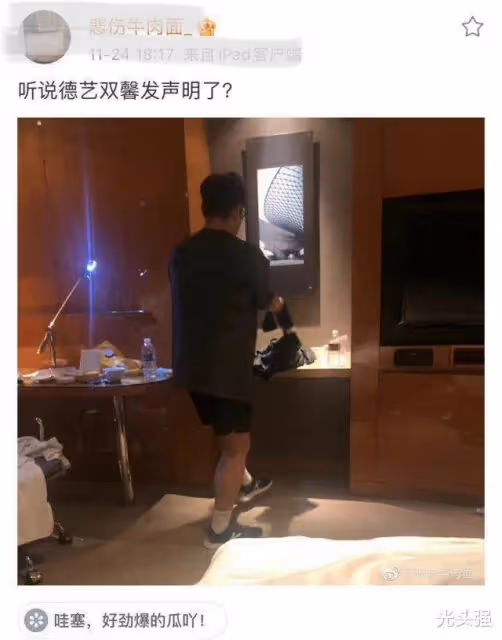 歌手譚詠麟被錘睡小四輪粉絲，應采兒還點贊相關微博，是手滑嗎？