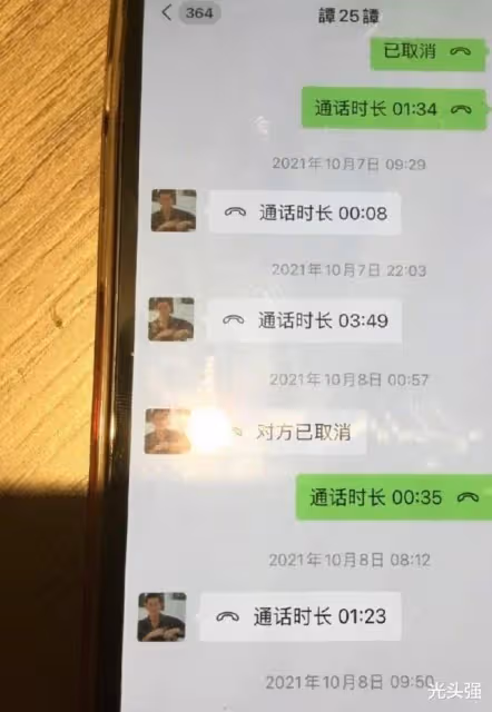 歌手譚詠麟被錘睡小四輪粉絲,應采兒還點贊相關微博,是手滑嗎?