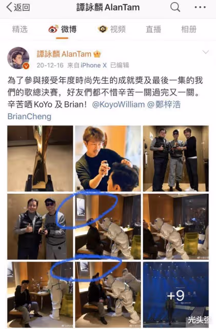 歌手譚詠麟被錘睡小四輪粉絲,應采兒還點贊相關微博,是手滑嗎?