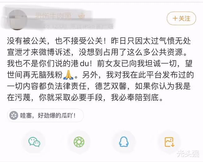 歌手譚詠麟被錘睡小四輪粉絲,應采兒還點贊相關微博,是手滑嗎?