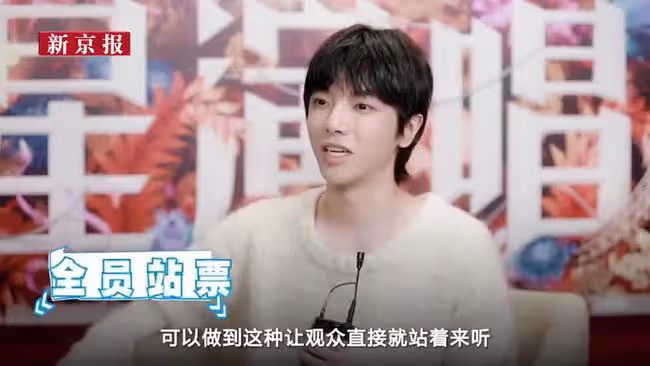 華晨宇：成長是一種責任丨人物
