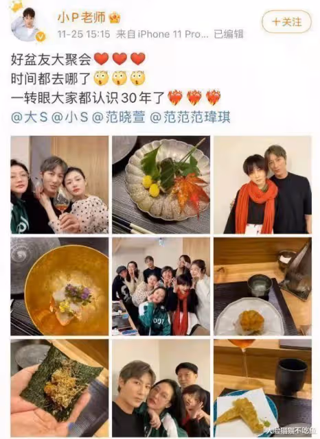 大S離婚後首露面 與范瑋琪范曉萱聚餐心情大好 瘦身成功的大S狀態超好
