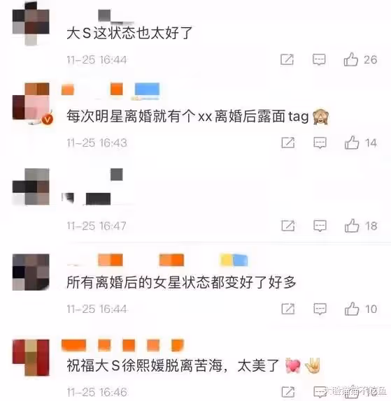 大S離婚後首露面 與范瑋琪范曉萱聚餐心情大好 瘦身成功的大S狀態超好