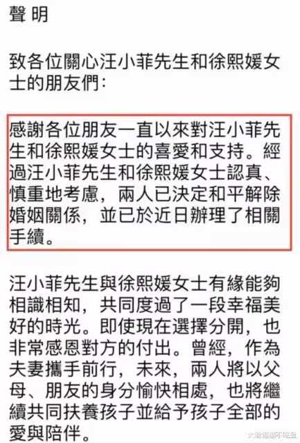 大S離婚後首露面 與范瑋琪范曉萱聚餐心情大好 瘦身成功的大S狀態超好