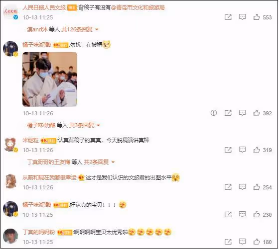 看到雪梨、林珊珊被封殺，我才明白丁真被保護得有多好