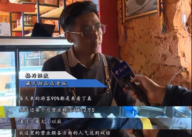 看到雪梨、林珊珊被封殺，我才明白丁真被保護得有多好