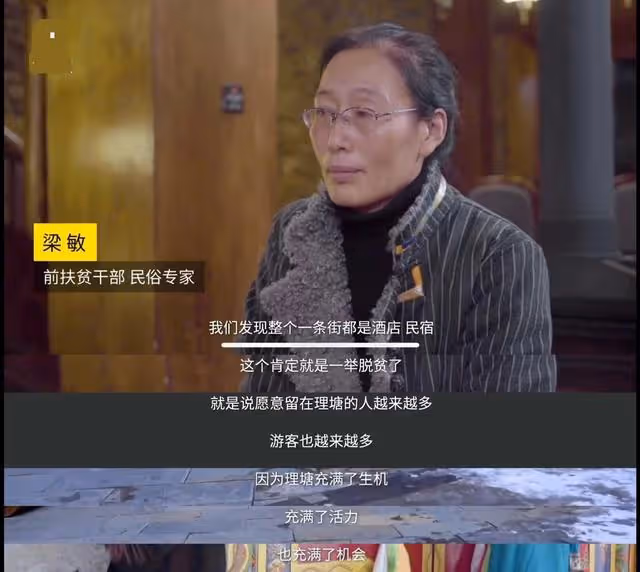 看到雪梨、林珊珊被封殺，我才明白丁真被保護得有多好