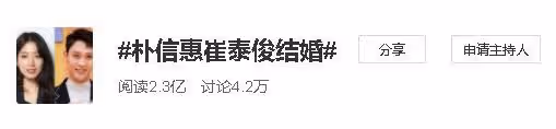 官宣！頂流女星突然官宣結婚+懷孕，驚爆熱搜——是奉子成婚？