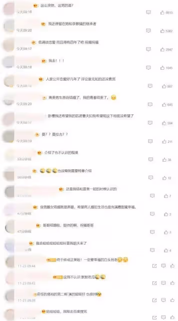 官宣！頂流女星突然官宣結婚+懷孕，驚爆熱搜——是奉子成婚？
