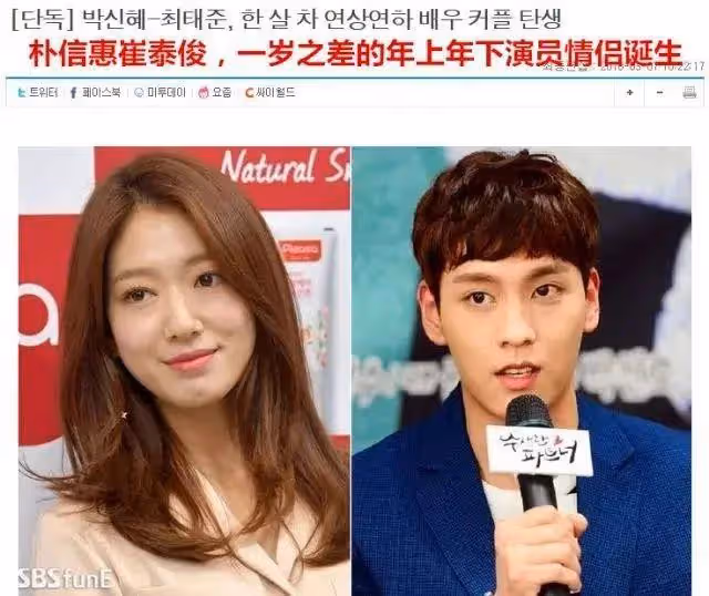 官宣！頂流女星突然官宣結婚+懷孕，驚爆熱搜——是奉子成婚？