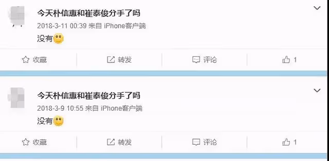官宣！頂流女星突然官宣結婚+懷孕，驚爆熱搜——是奉子成婚？