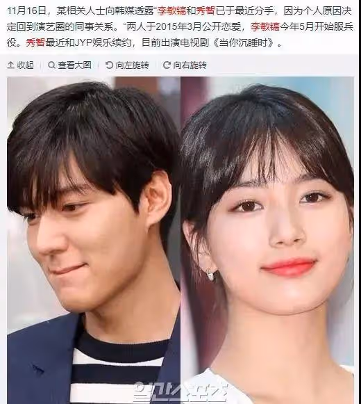 官宣！頂流女星突然官宣結婚+懷孕，驚爆熱搜——是奉子成婚？