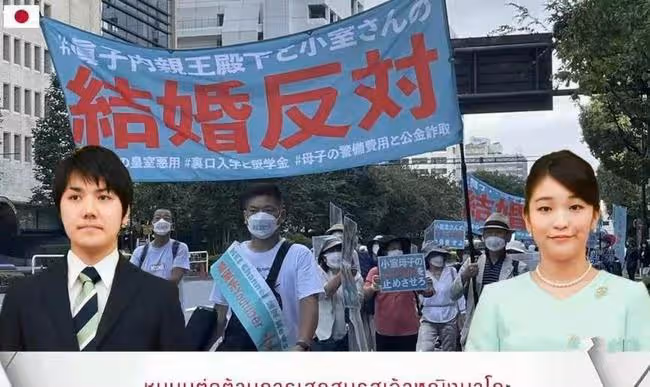 真子工作沒著落，駙馬爺工資不夠交房租，外出羽絨服都沒穿