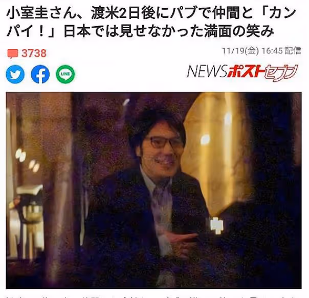真子工作沒著落，駙馬爺工資不夠交房租，外出羽絨服都沒穿