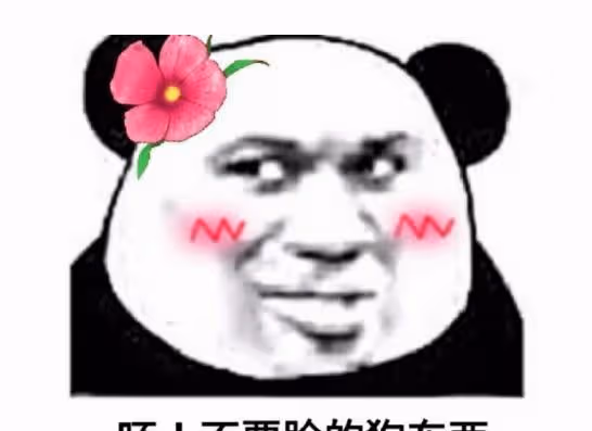 真子工作沒著落，駙馬爺工資不夠交房租，外出羽絨服都沒穿