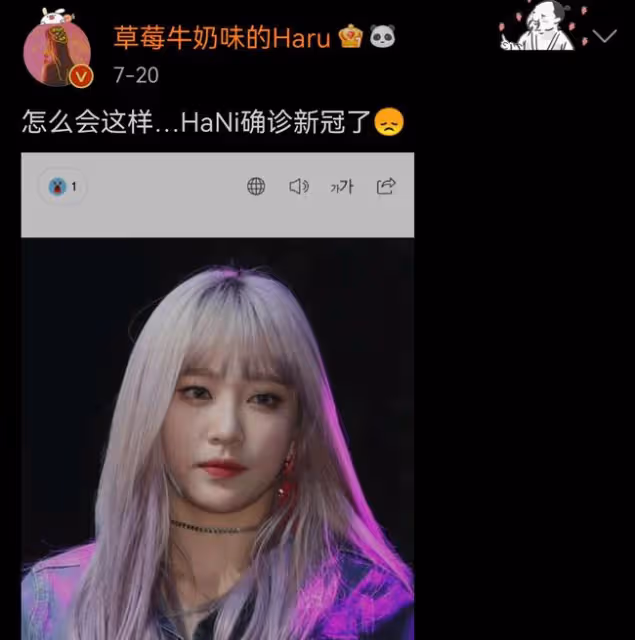 韓女團成員Lisa確診新冠肺炎，其他三位成員現狀曝光，評論區炸了