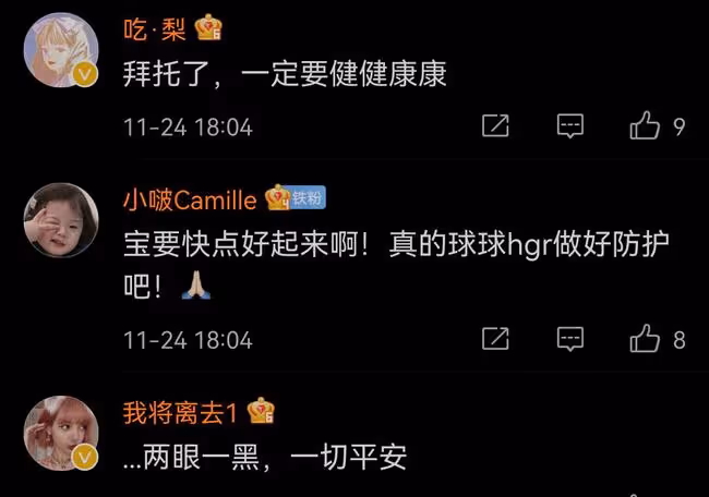 韓女團成員Lisa確診新冠肺炎，其他三位成員現狀曝光，評論區炸了